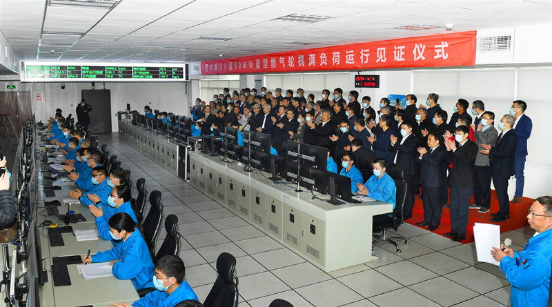 2020年11月27日國內(nèi)首臺F級50兆瓦重型燃氣輪機在東方電氣集團東方汽輪機有限公司實現(xiàn)滿負荷運行。東方汽輪機供圖