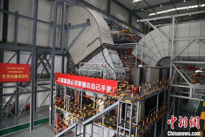 東方電氣集團東方汽輪機有限公司G50整機試驗臺?！|方汽輪機 供圖