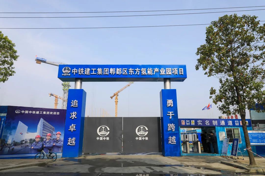 “綠色氫都”重點(diǎn)項(xiàng)目建設(shè)正酣，郫都區(qū)加快推進(jìn)氫能產(chǎn)業(yè)建圈強(qiáng)鏈