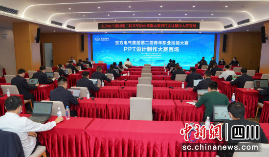 比賽現(xiàn)場。